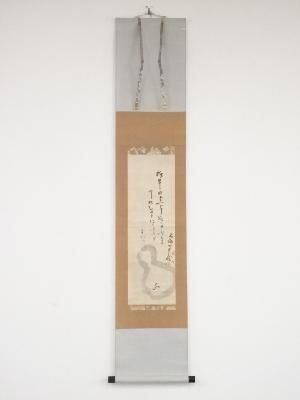 元伯宗旦　瓢箪画賛　印刷紙本掛軸（共箱）